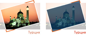 Туры в Турцию